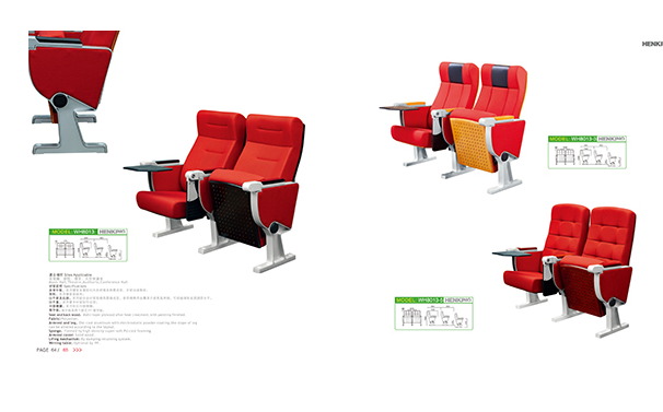 深圳会议椅的材质和设计有何特点？